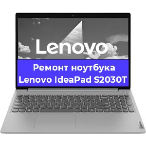 Замена батарейки bios на ноутбуке Lenovo IdeaPad S2030T в Екатеринбурге